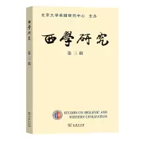音像西学研究(第3辑)编者:陈莹雪//李隆国