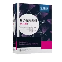 音像电路基础(法文版)[法]马雅科(Jean,Aristide,CAIL