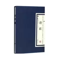 音像诗经(精)/经典国学读本佚名