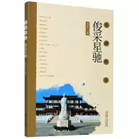 音像俊采星驰/江西符号朱虹
