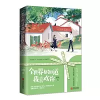 音像全世界都知道我喜欢你玖玖