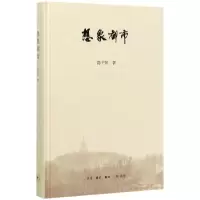 音像想象都市(精)陈平原