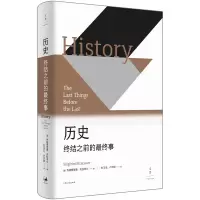音像历史:终结之前的事(德)齐格弗里德·克拉考尔