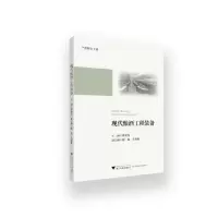 音像现代酿酒工程装备蒋新龙