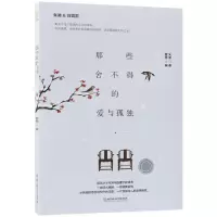 音像那些舍不得的爱与孤独朱湘