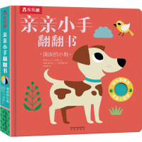 音像调皮的小狗英国Nosy Crow团队