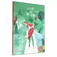 音像小红帽是只糊涂虫(精)/中国原创绘本精品系列唐筠|绘画:唐筠