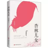 音像杏林儿女冯若蕾