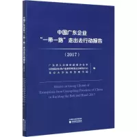 音像中国广东企业