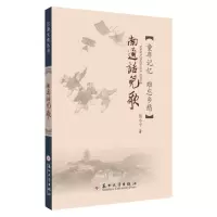 音像南通话儿歌敖小平