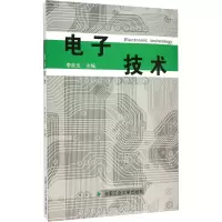 音像技术李良光 编