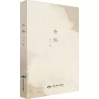 音像悠然张明