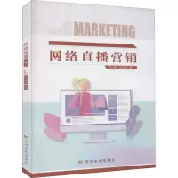 音像网络直播营销李小勇,张玉兵