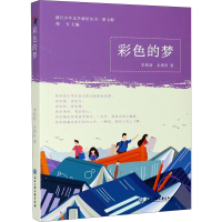 音像彩色的梦李熙妍,朱缪轩