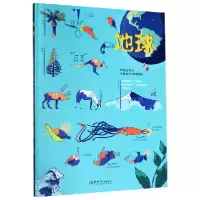 音像地球(精)琪娅拉·萝笛