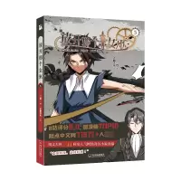 音像《放开那个女巫5》二目著,之画文化 绘