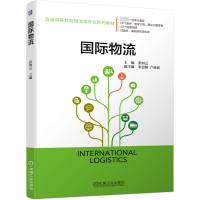 音像国际物流张如云