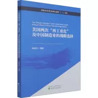 音像美国两次