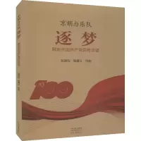 音像京胡与乐队 逐梦张泽伦,张秉义