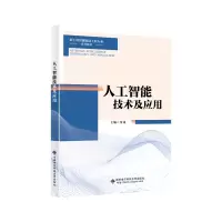 音像人工智技术应用常成