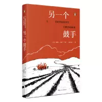 音像另一个鼓手(企鹅当代文学)[美]威廉·凯利著 谭怡琦译