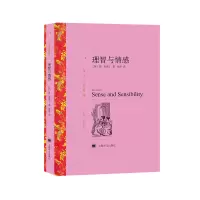 音像理智与情感(译文名著精选)[英]简·奥斯丁 著;冯涛 译
