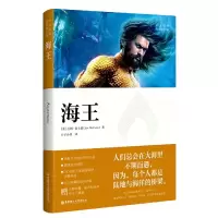 音像海王(中文典藏精装有声版)(精)吉姆·麦卡恩