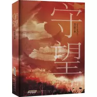 音像守望刘衍隍