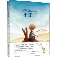 音像小王子(法)安托万·德·圣埃克苏佩里