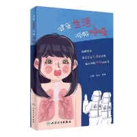 音像健活,顺畅呼吸姜虹,夏明