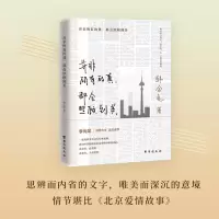 音像并非所有的真,都会照顾到美韩金兔