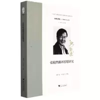 音像张柏然翻译思想研究胡开宝