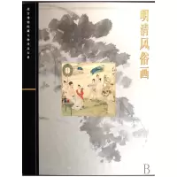 音像明清风俗画(精)/故宫博物院藏文物珍品大系金卫东