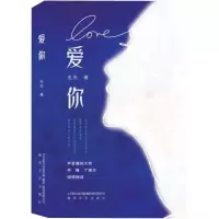 音像爱你毛夫