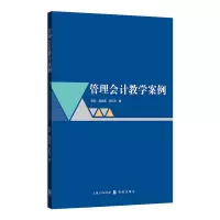 音像管理会计教学案例邱妘,施颖燕,李红玉
