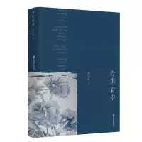 音像今生有幸(精)夏晓虹