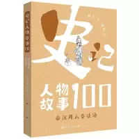 音像秦汉风云竞技场林屋