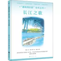音像长江之歌张磊