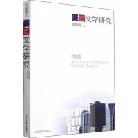 音像美国文学研究 2020作者