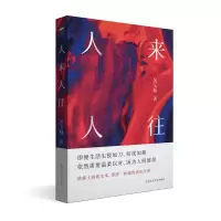 音像人来人往吴玉林