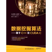 音像数据挖掘算法——基于C++及CUDA C蒂莫西·马斯特斯
