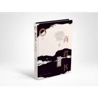 音像商君书学术史叶凡,王彦辉著
