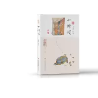 音像岁月时光机:小时候卞家华