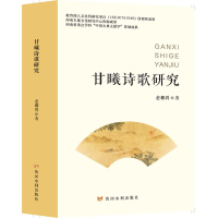 音像甘曦诗歌研究赵棚鸽