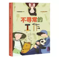 音像不寻常的工作(乌克兰)阿拉·古特尼琴科