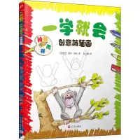 音像神秘雨林(西)罗莎·柯托
