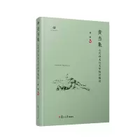 音像贵当集杨明