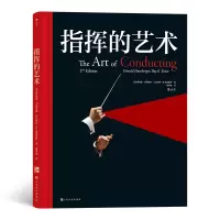 音像指挥的艺术译