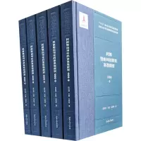 音像民国璧山司法档案案卷提要 民事卷(1-5)陈廷湘,吕毅,刘明琴