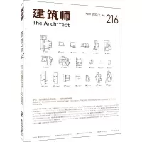 音像建筑师 April 2022/2 .26作者